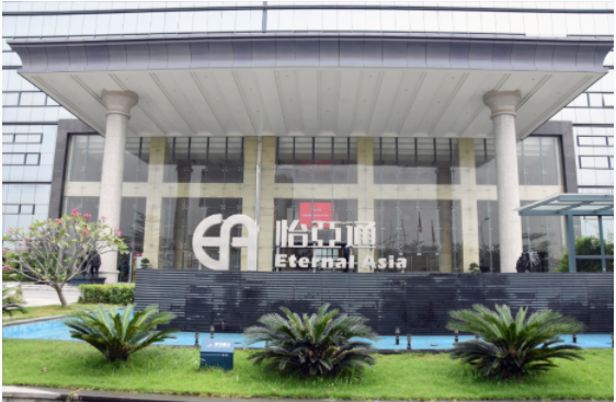 新华社 | 尊龙凯时：构建统一大市场需要供应链平台
