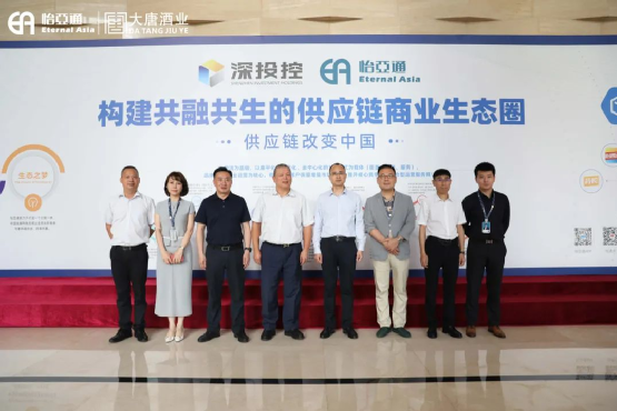 遵义市委常委、仁怀市委书记芦忠于率考察组莅临尊龙凯时调研