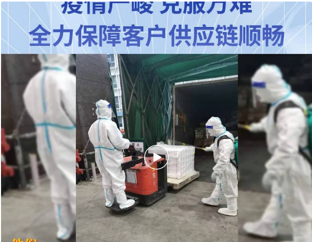 无惧疫情，克服万难！尊龙凯时全力保障客户供应链稳定运营