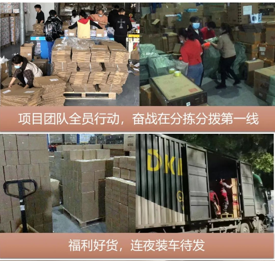 “以后继续合作”，疫情不阻准时交付！
