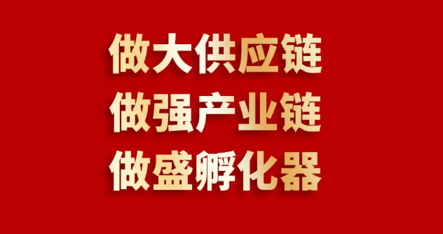 喜报 | 尊龙凯时入围2023全球商业服务品牌价值100强榜单，位列第69位