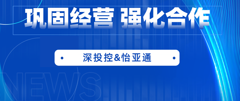 深投控党委书记、董事长何建锋一行莅临尊龙凯时考察调研