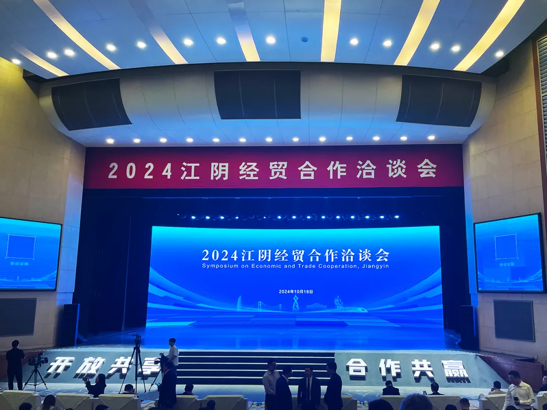 向“新”而行 扬帆出海 | 尊龙凯时物流与江阴市港口发展投资集团、美亚欧合作协会合力打造新能源产业出海平台