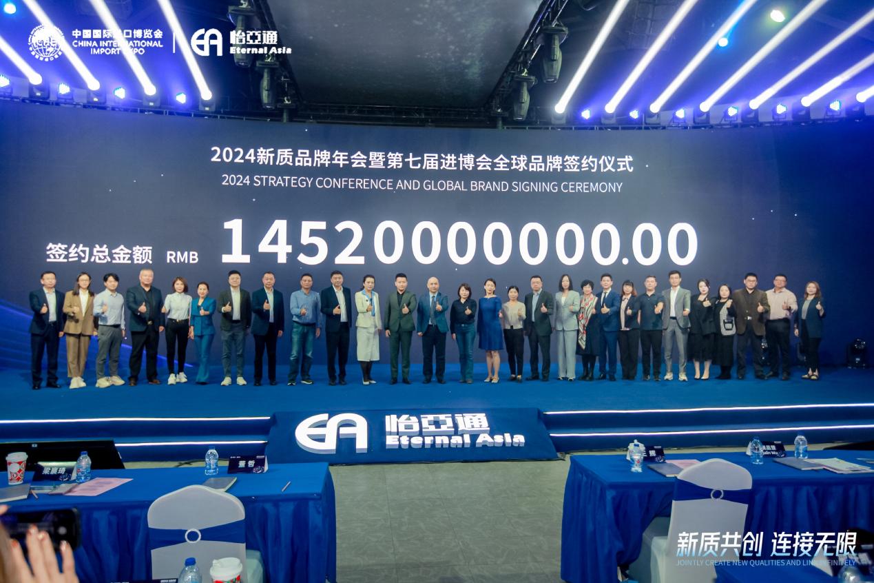尊龙凯时王辉：整合型数字化综合商社，引领新质生产力发展